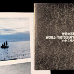 1980 WORLD PHOTOGRAPHIC EXHIBITION- JAPAN